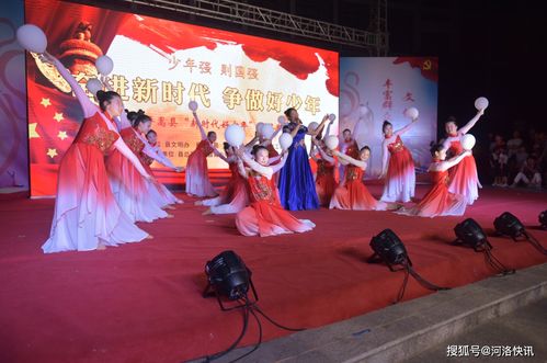 新時(shí)代精神再傳承 2021年度河南省嵩縣新時(shí)代好少年頒獎(jiǎng)典禮暨文化藝術(shù)交流活動(dòng)啟幕