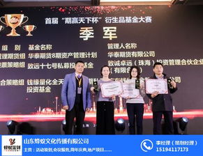 企業年會策劃設計服務報價及山東蜂蟻文化藝術交流活動優勢